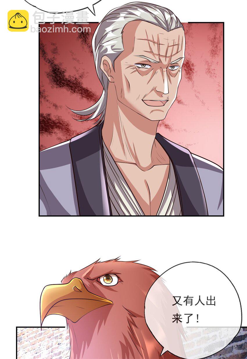 第50话 可笑至极-第51话