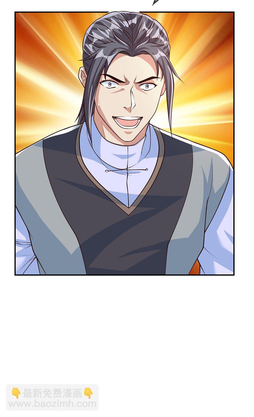 第50话 可笑至极-第51话