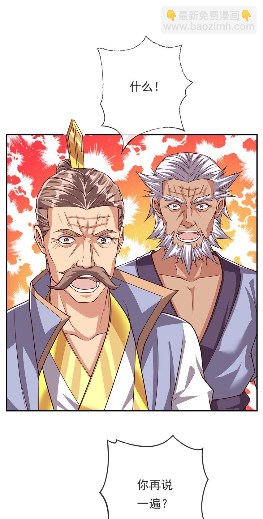 第50话 可笑至极-第51话