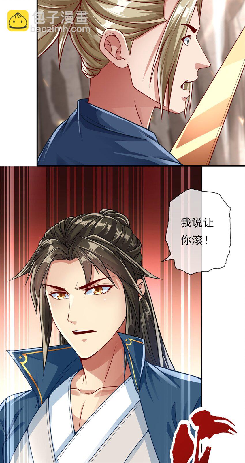 第52话 受这侮辱-第53话