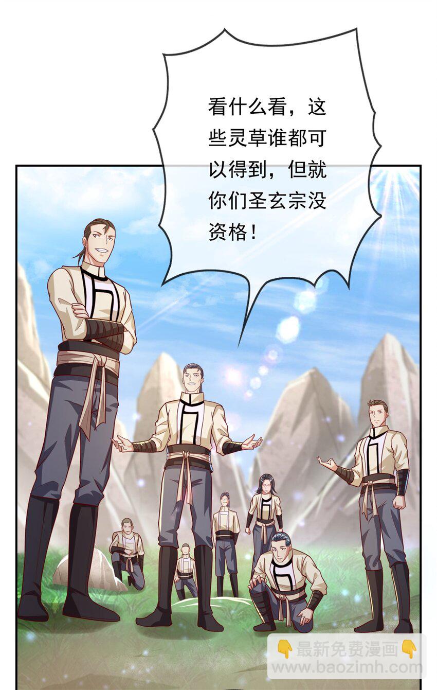 第54话 核心区域-第55话