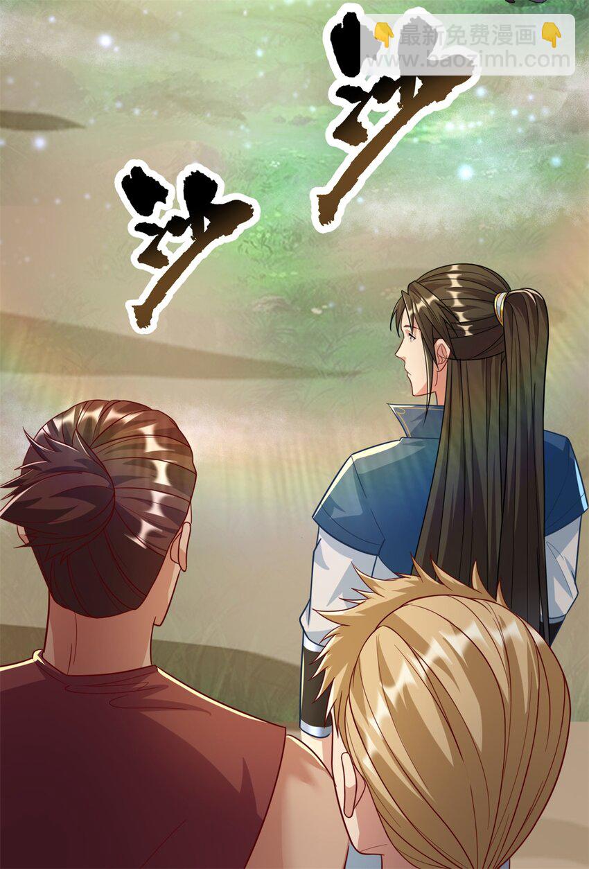 第54话 核心区域-第55话