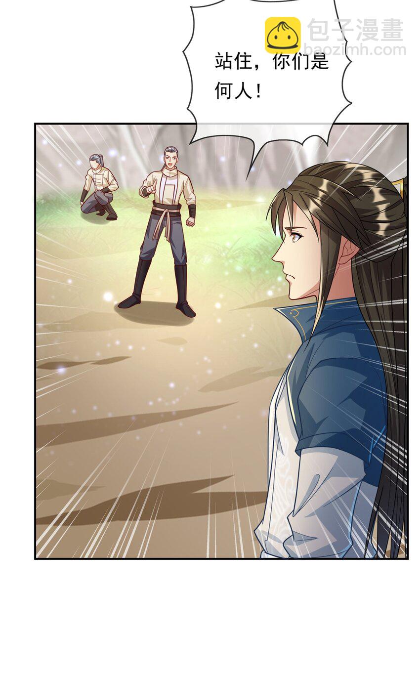 第54话 核心区域-第55话