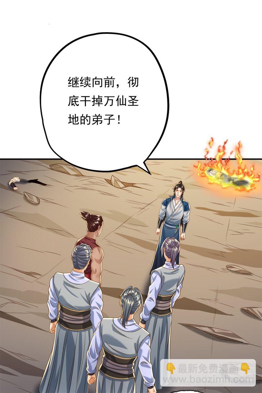 56 第56话 主动进攻-第155话