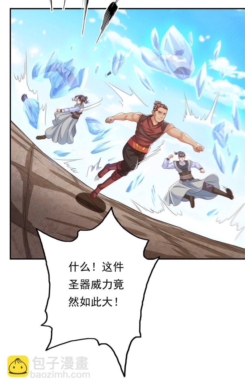56 第56话 主动进攻-第155话