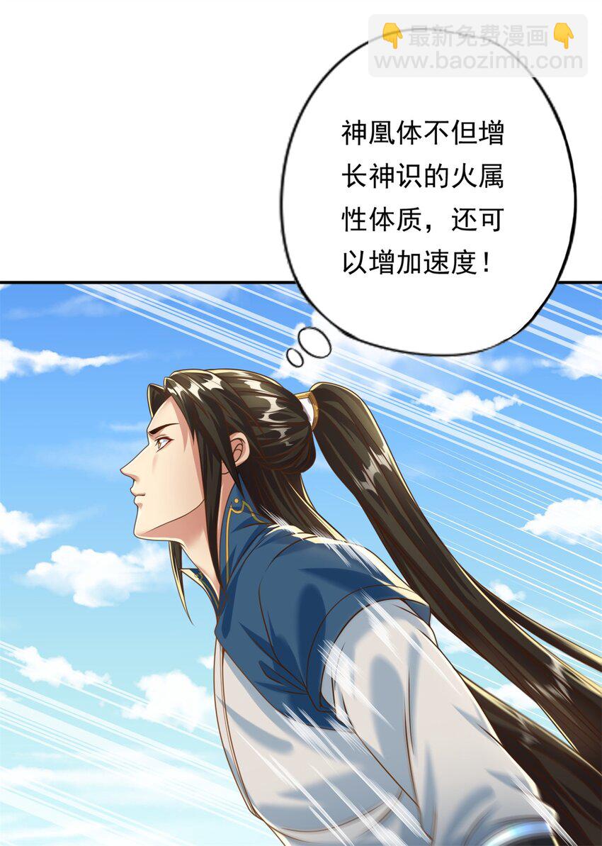 56 第56话 主动进攻-第155话