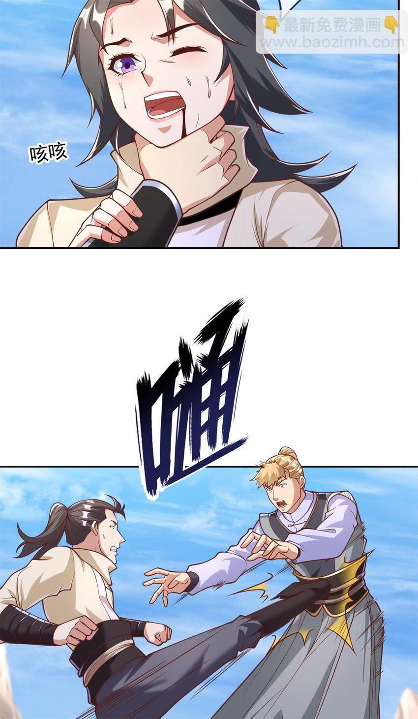 第58话 擒贼擒王-第59话