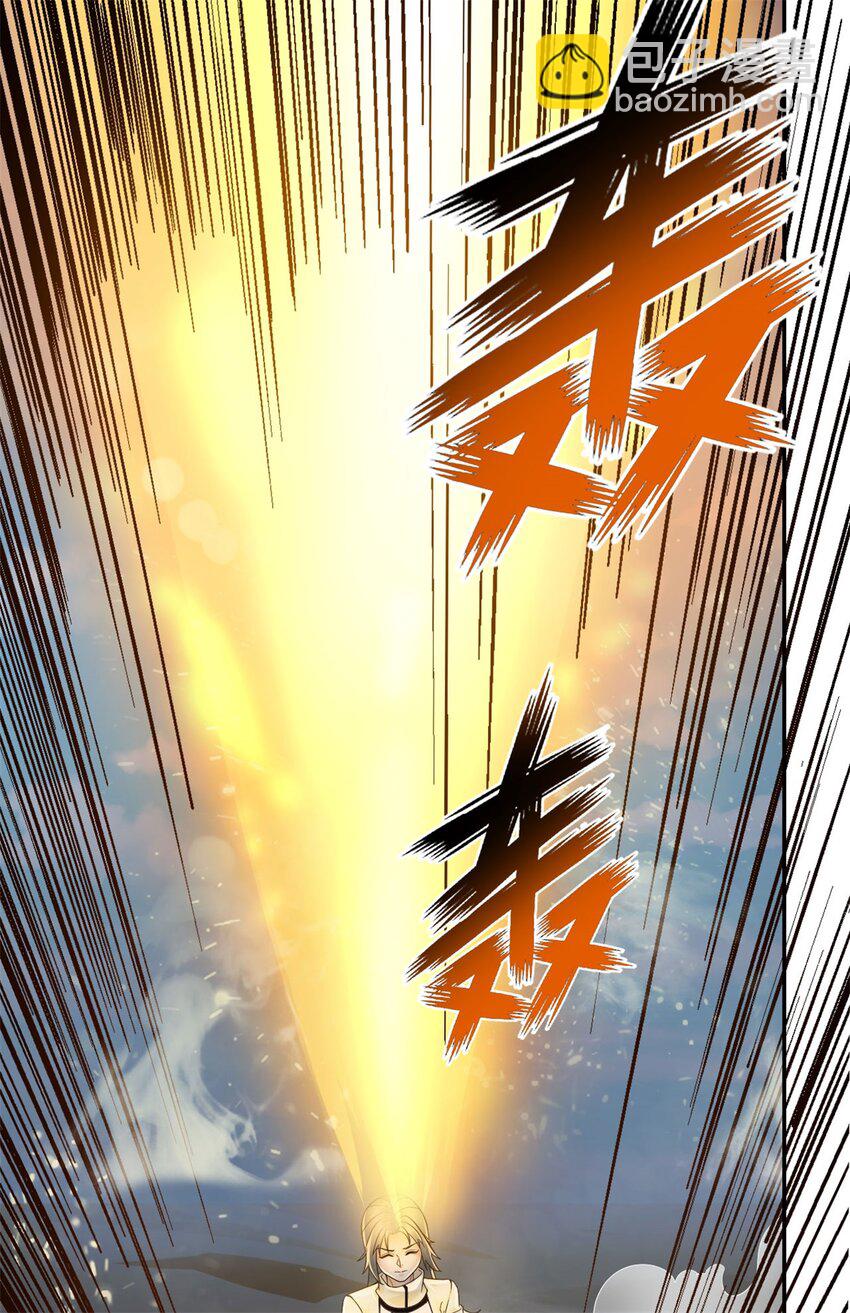 第60话 天道誓言-第61话