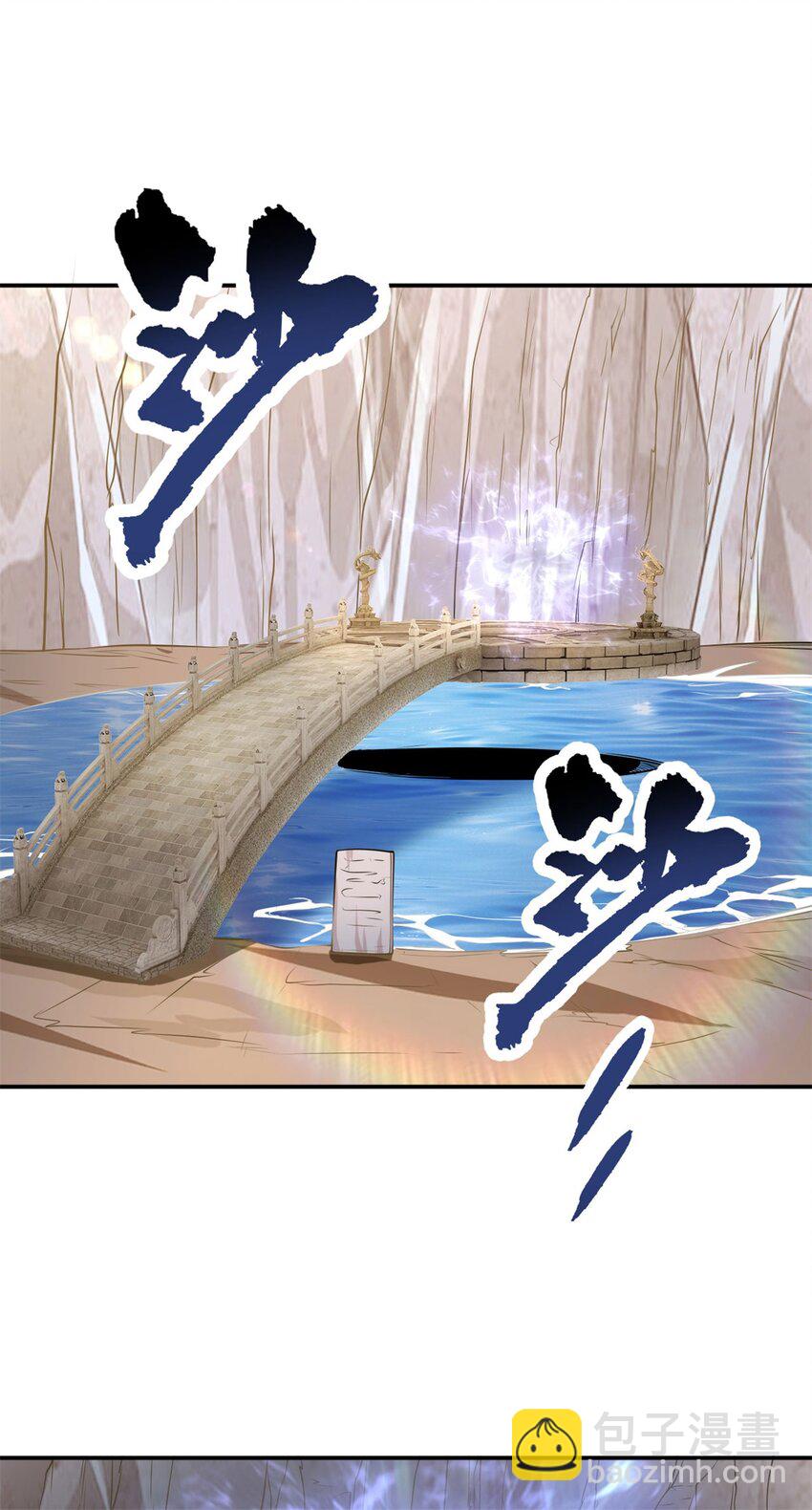 第62话 参悟石碑-第63话