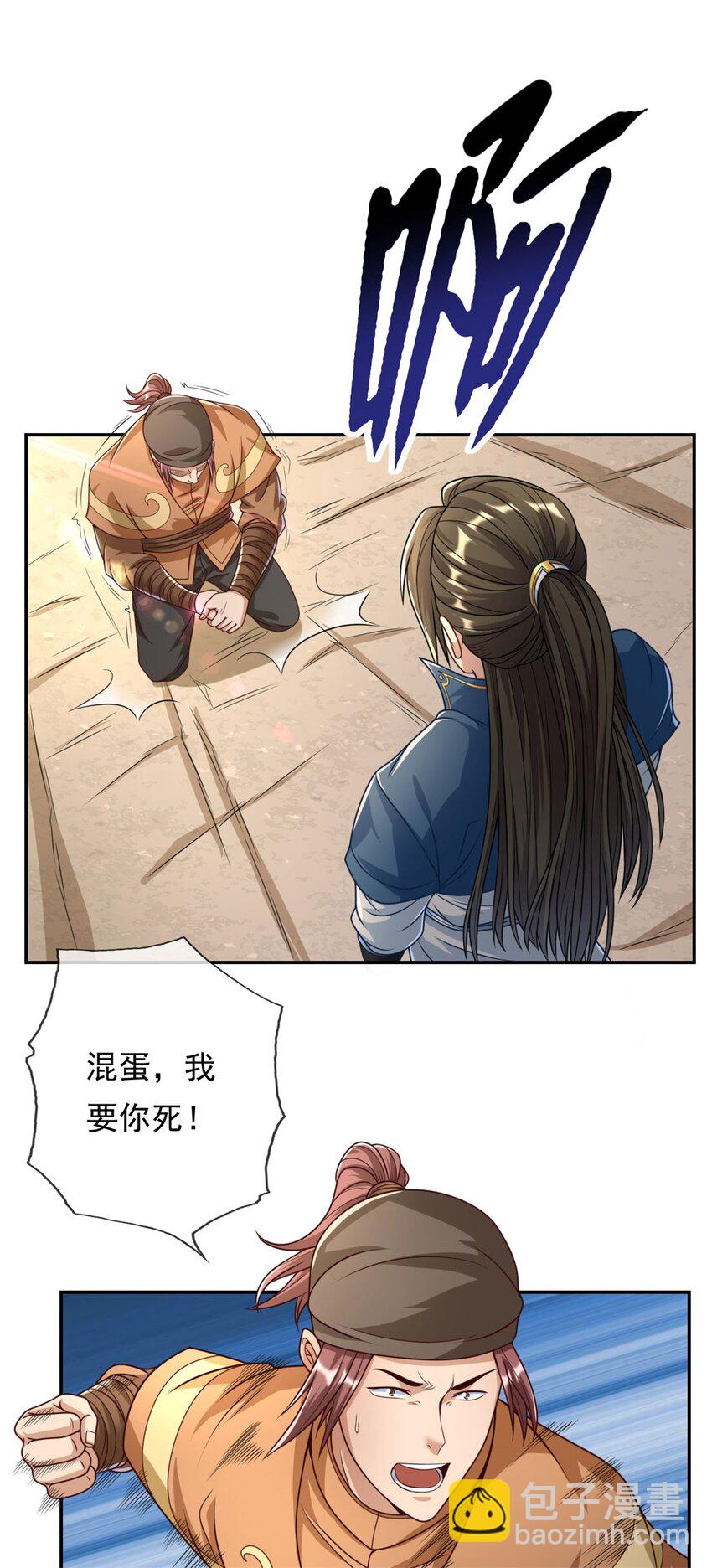 第64话 漏网之鱼-第65话