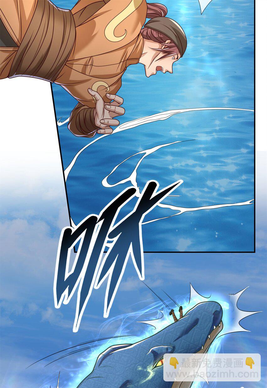 第64话 漏网之鱼-第65话