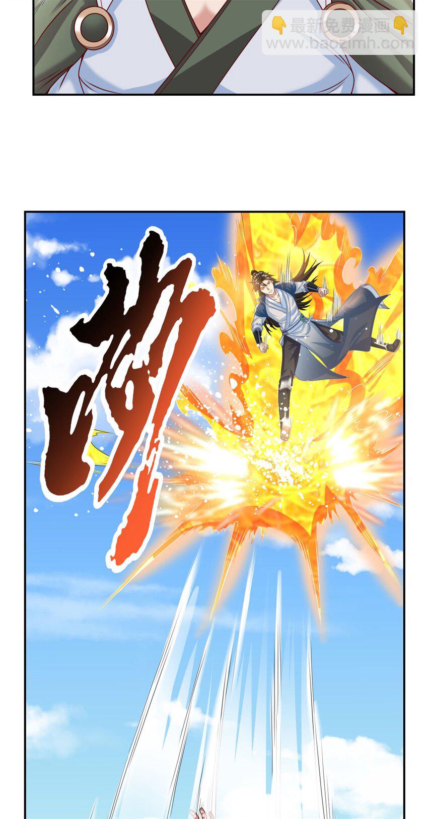第66话 插翅难逃-第67话