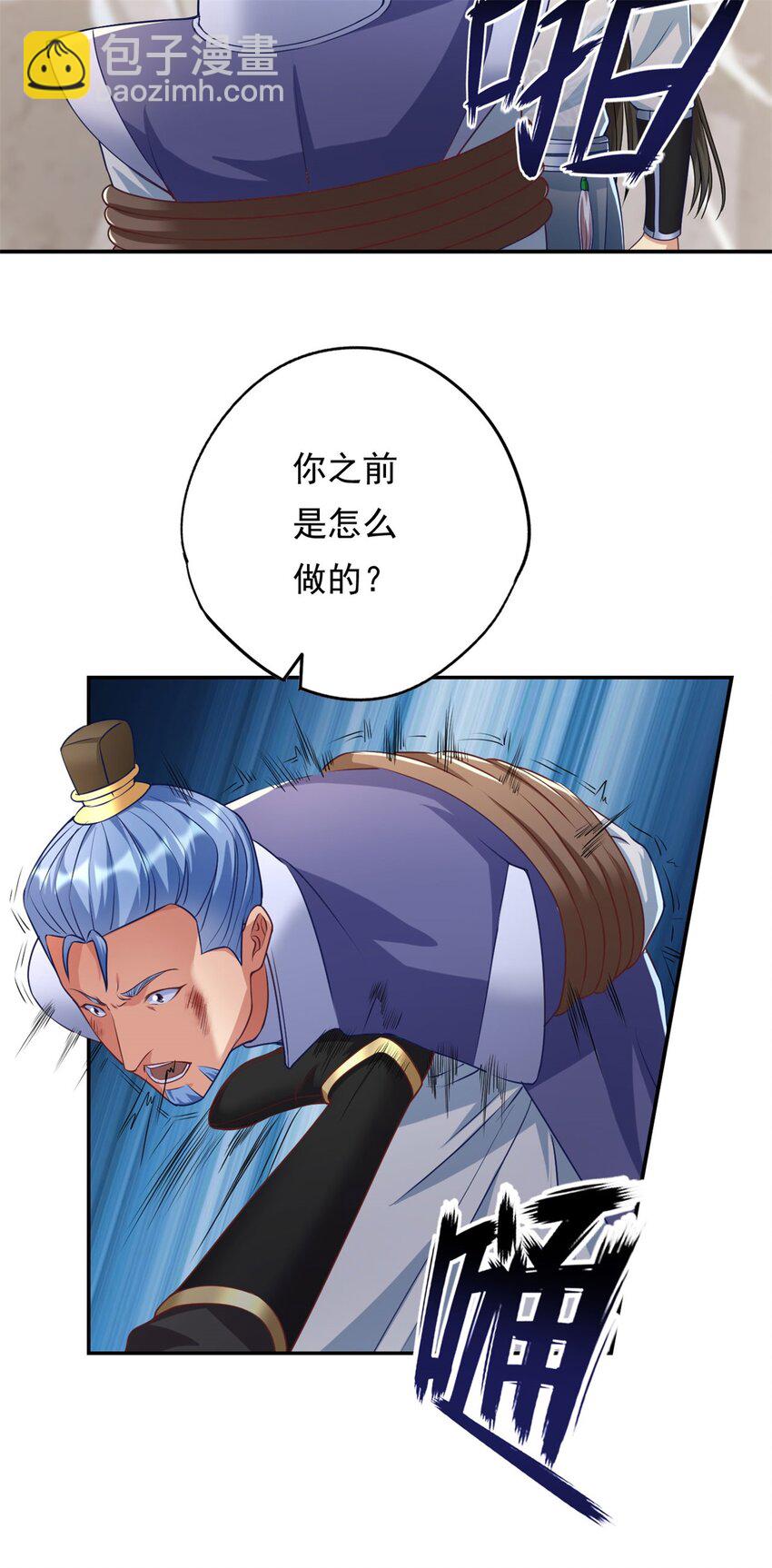 第68话 宽宏大量-第69话