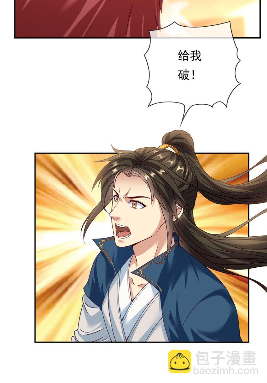 第74话 万里无一-第75话