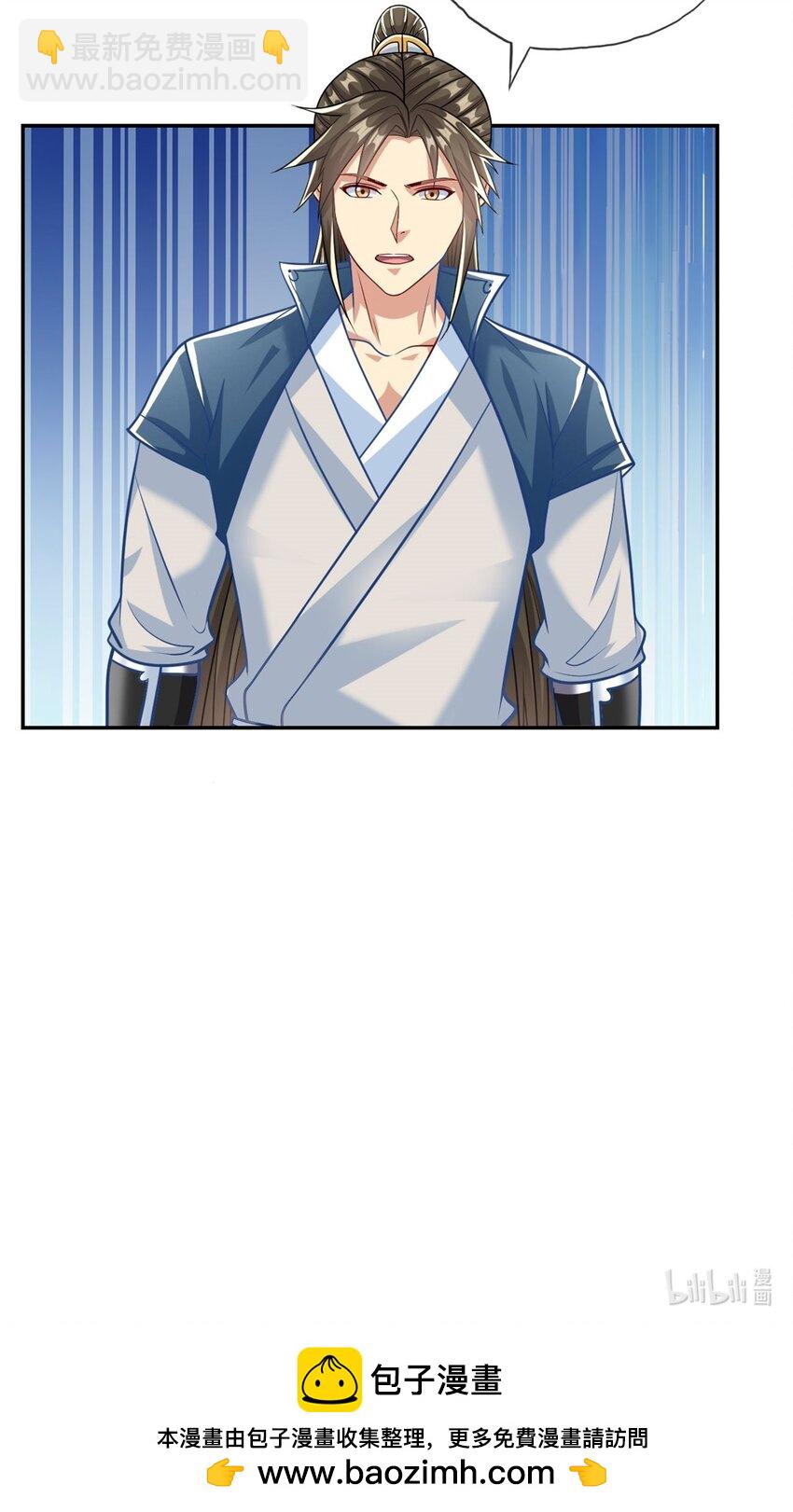 第76话 无尽之体-第77话