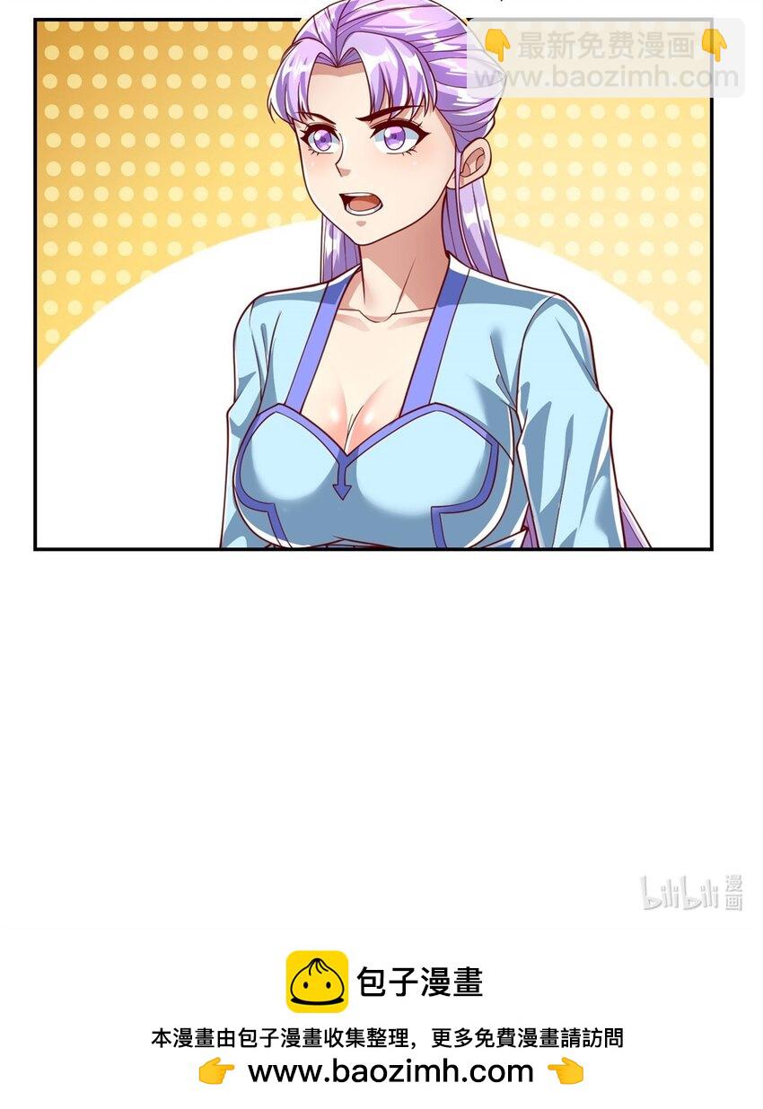 第92话 只差一字-第93话