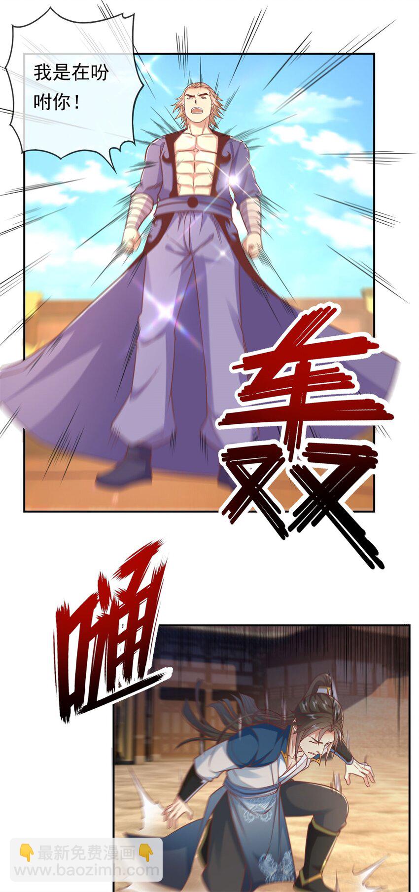 第94话 路还很长-第95话