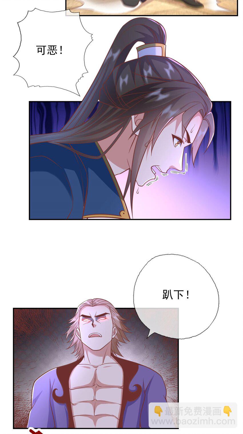 第94话 路还很长-第95话