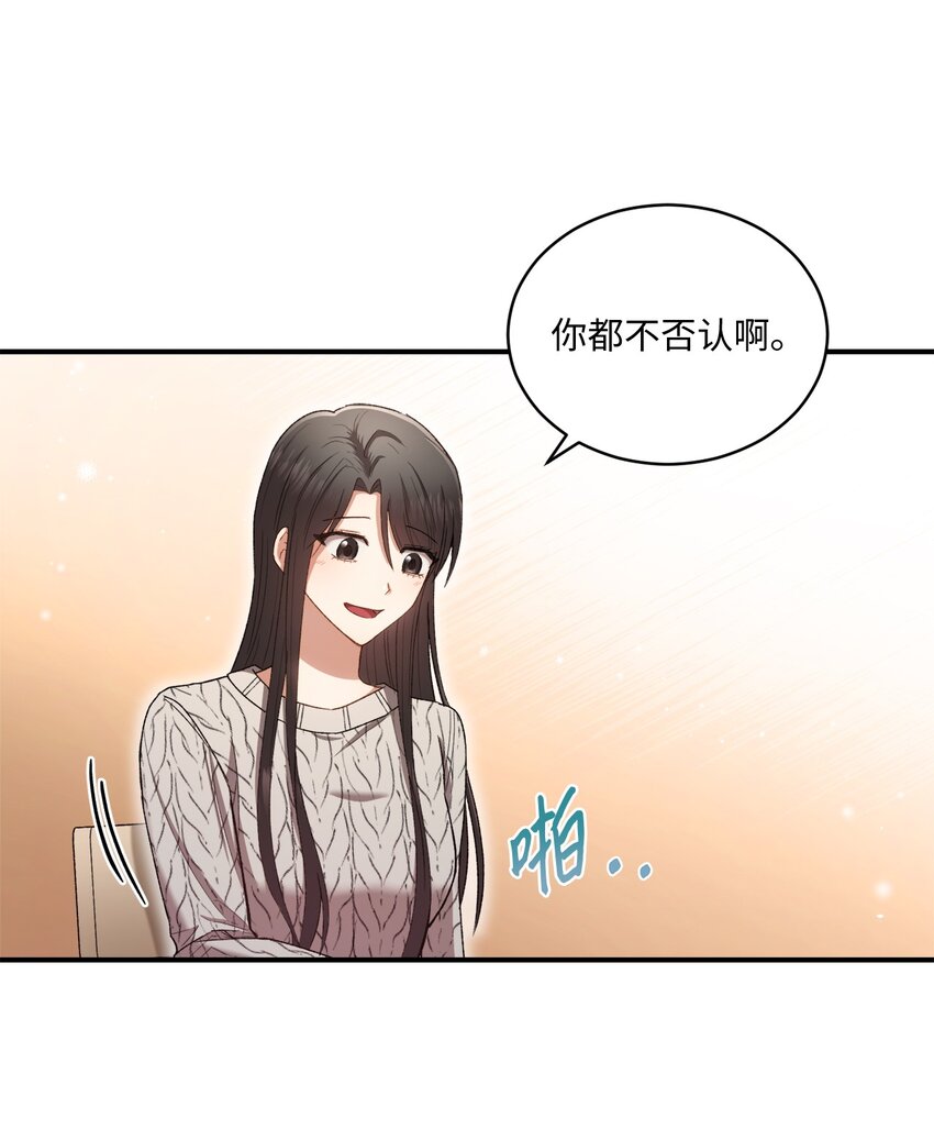 05 共进午餐(1/2)-第5话
