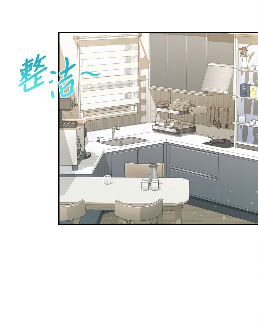 05 共进午餐(1/2)-第5话