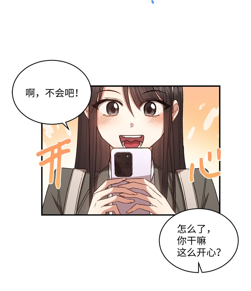 05 共进午餐(1/2)-第5话