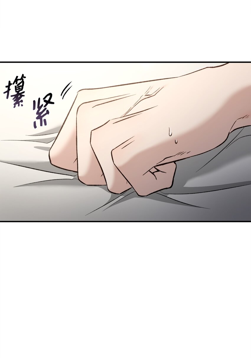 01 初次见面(1/2)-第1话