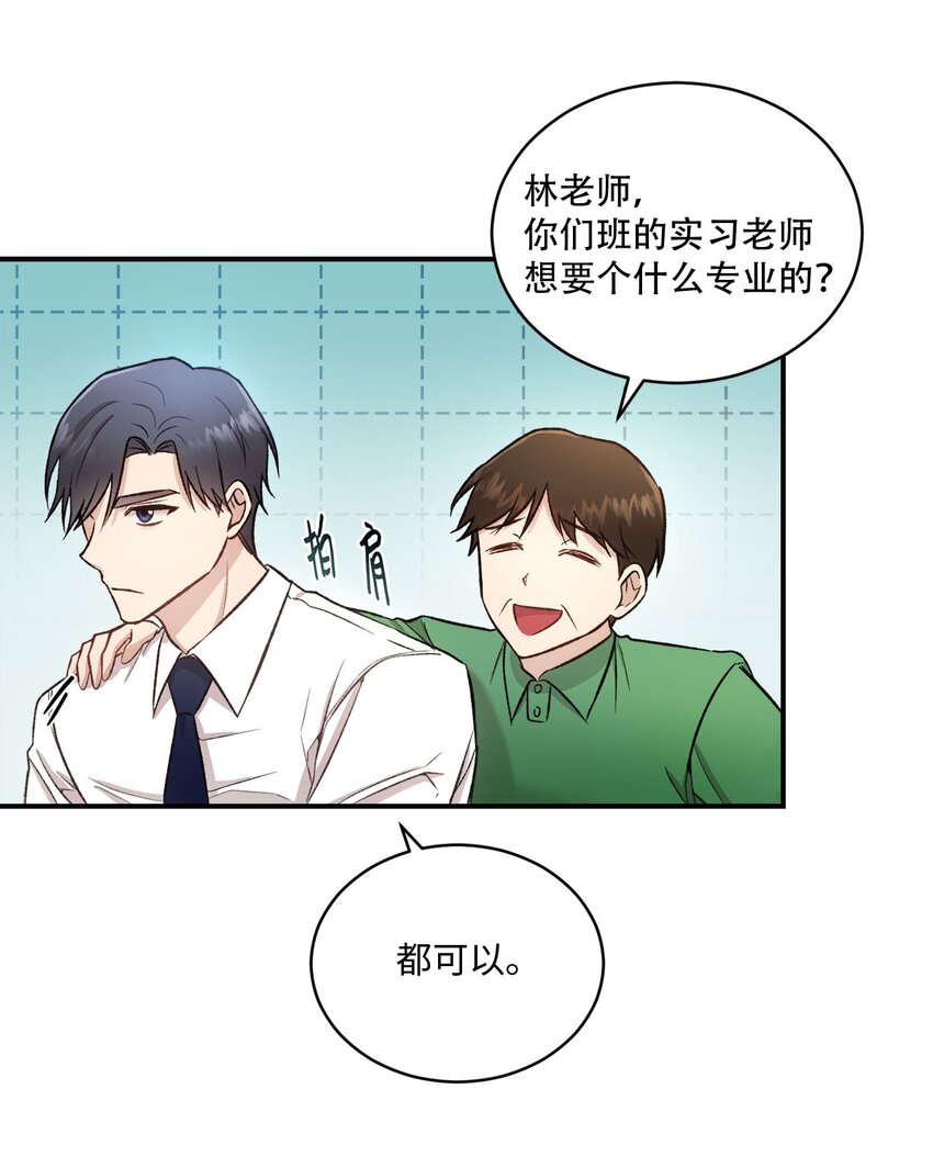 01 初次见面(1/2)-第1话
