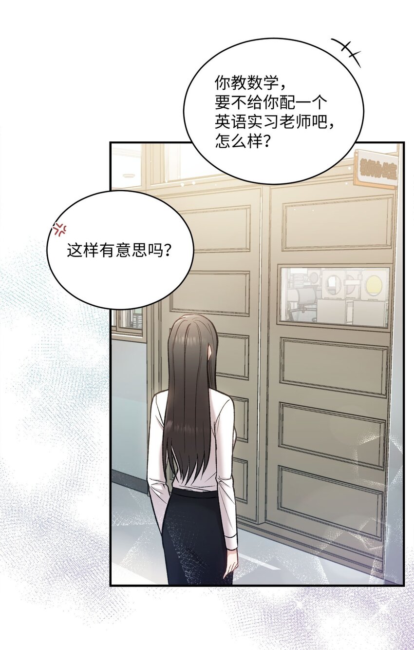 01 初次见面(1/2)-第1话