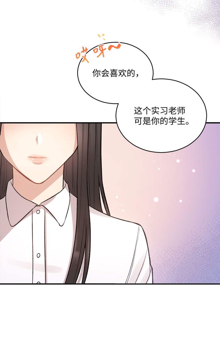 01 初次见面(1/2)-第1话