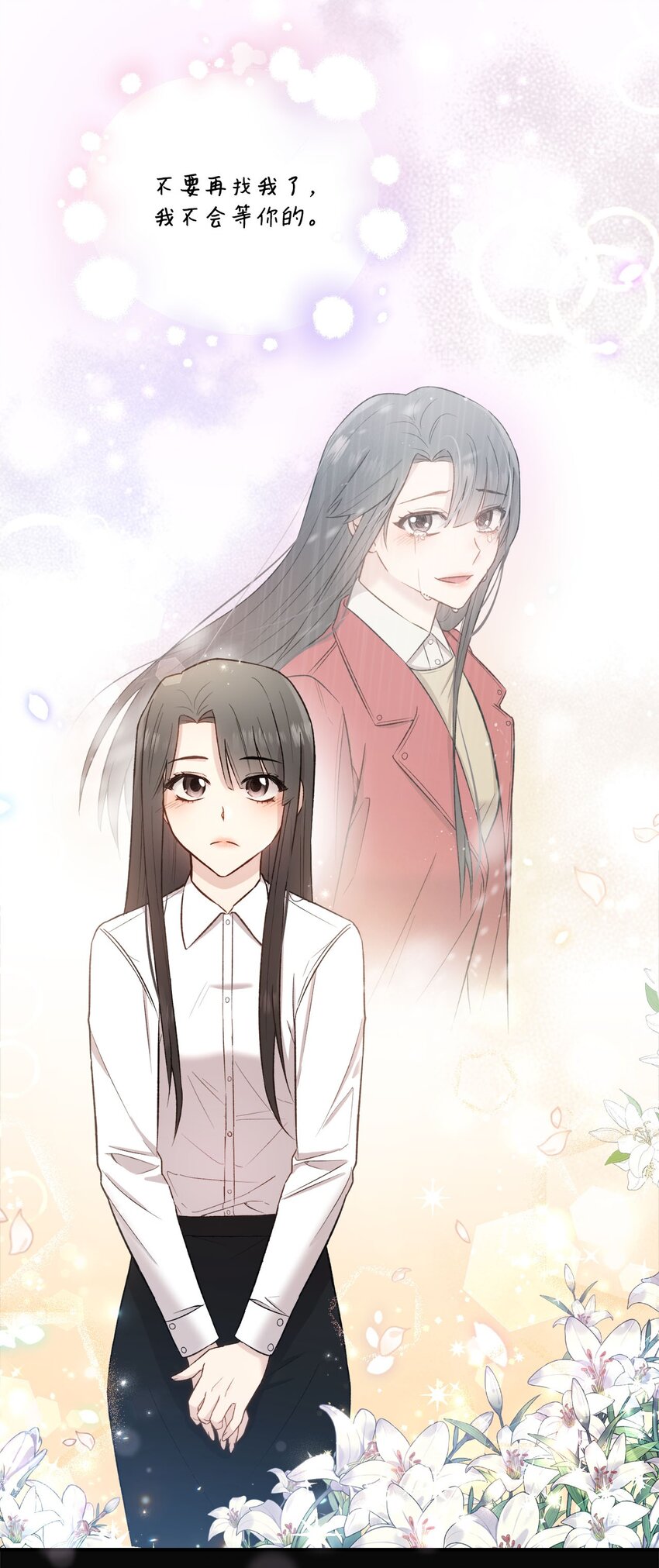 01 初次见面(1/2)-第1话