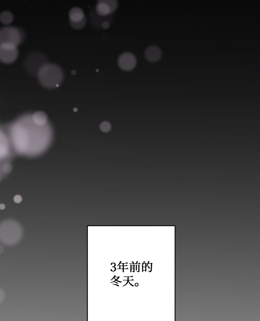 01 初次见面(1/2)-第1话