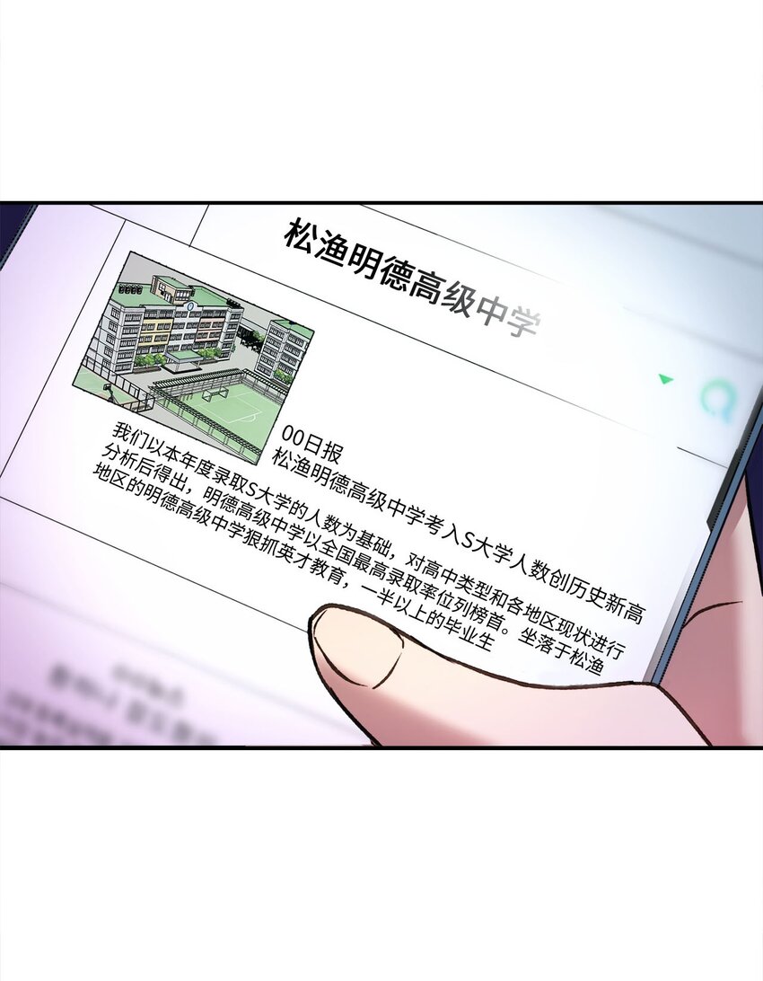01 初次见面(1/2)-第1话