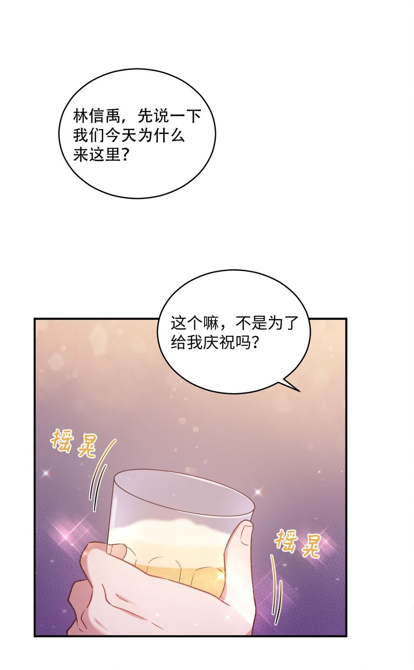 01 初次见面(1/2)-第1话