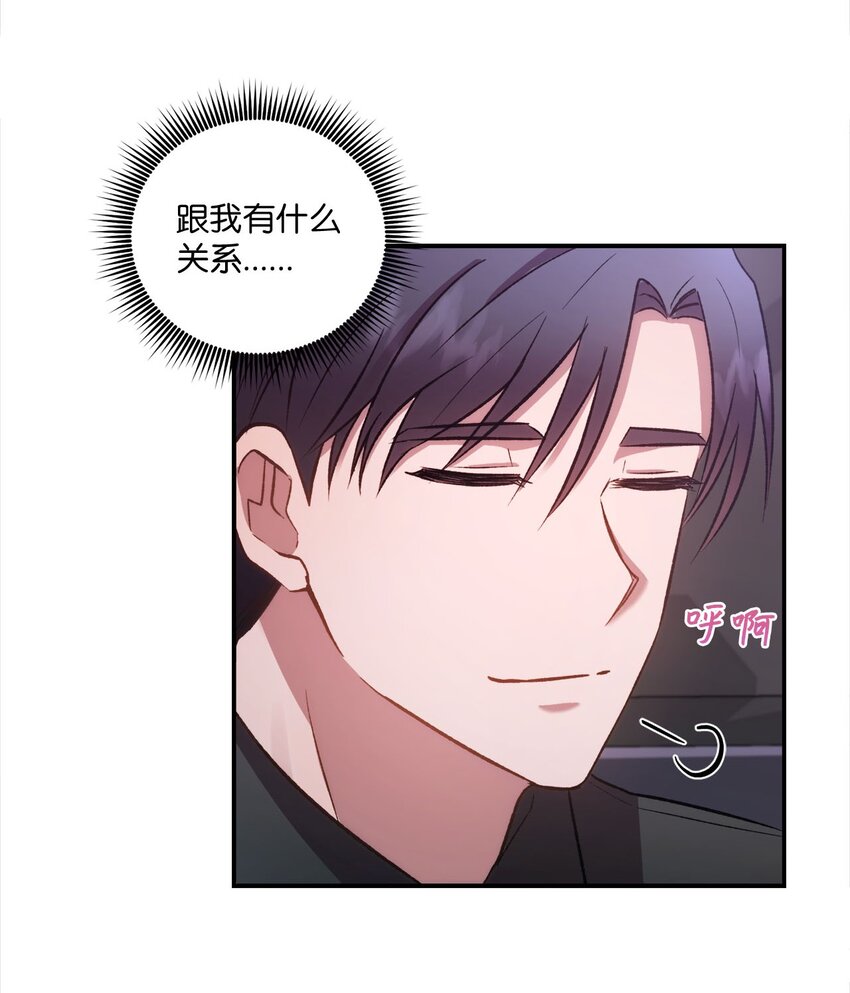 01 初次见面(1/2)-第1话