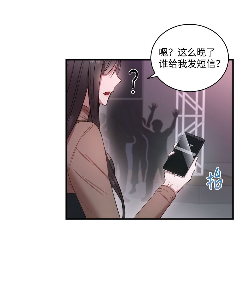 01 初次见面(1/2)-第1话