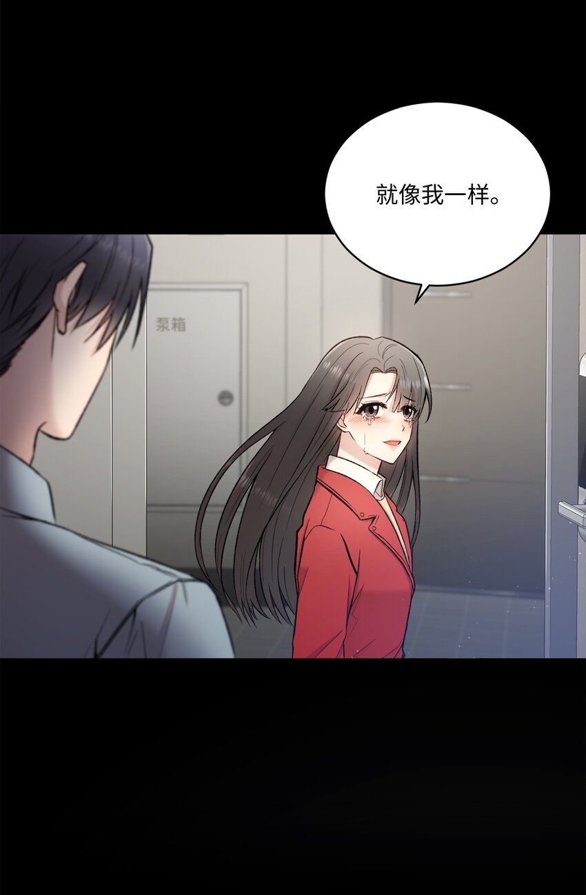 01 初次见面(1/2)-第1话
