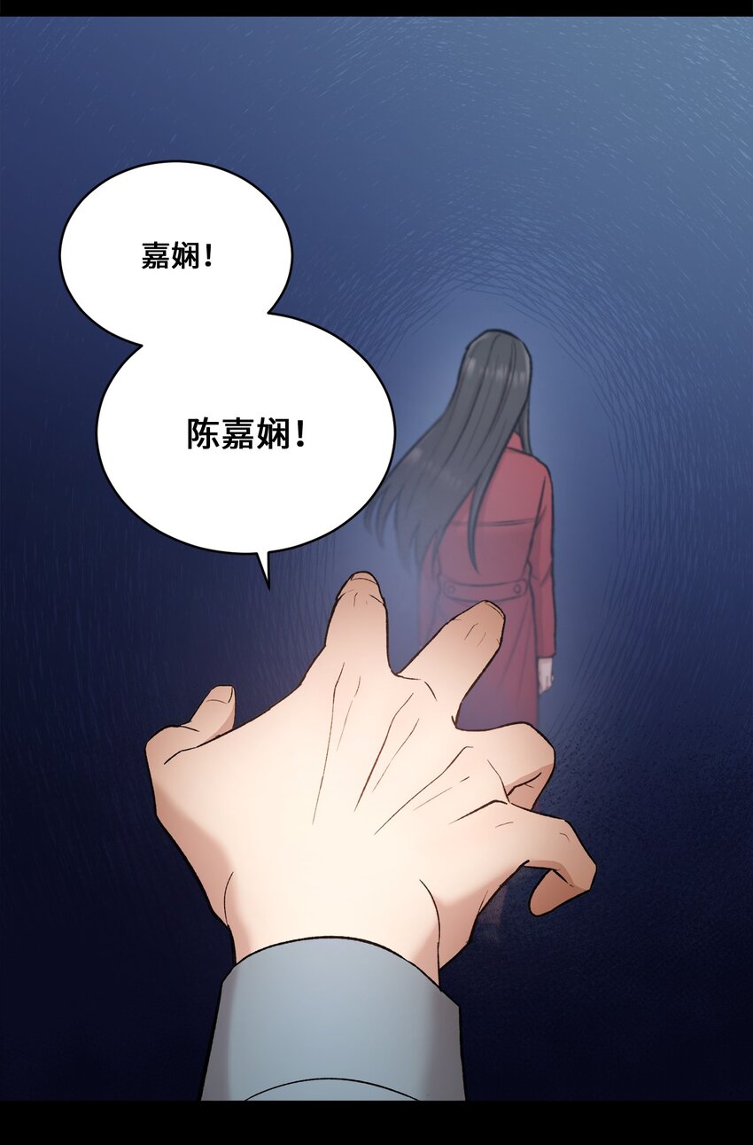 01 初次见面(1/2)-第1话