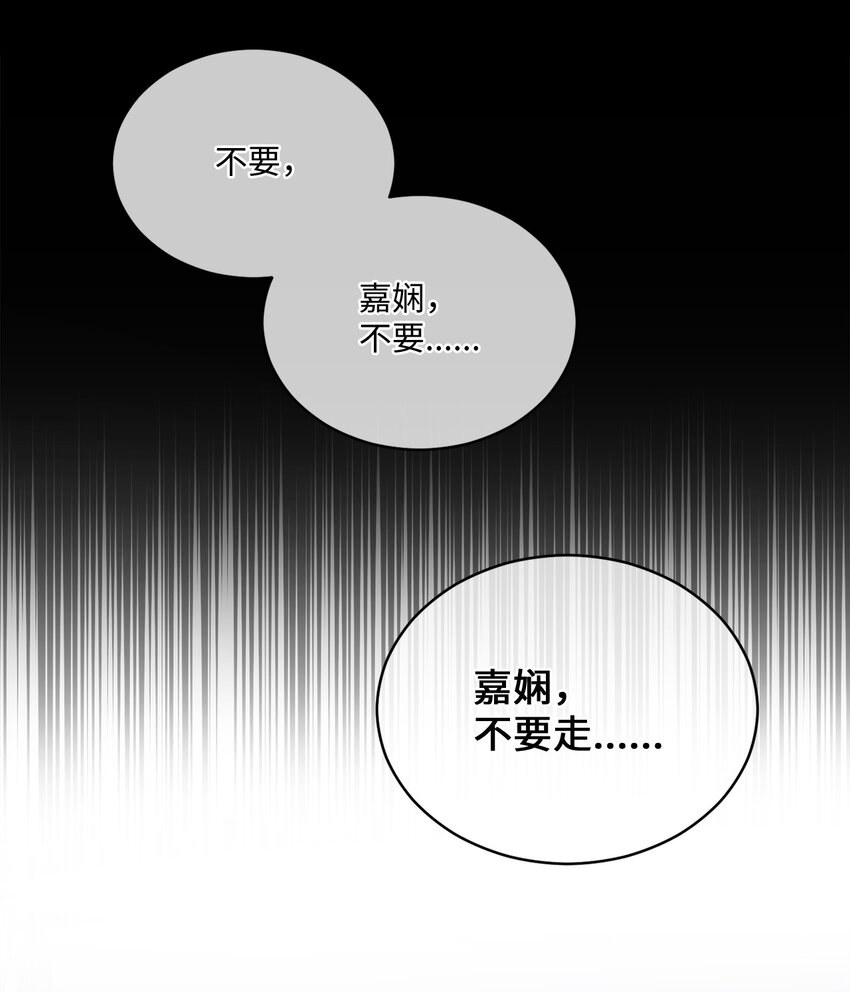 01 初次见面(1/2)-第1话