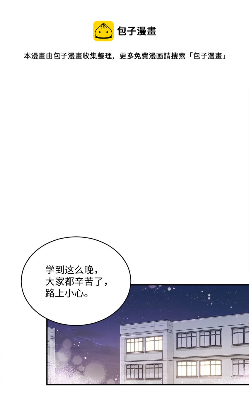 11 讨厌(1/2)-第11话