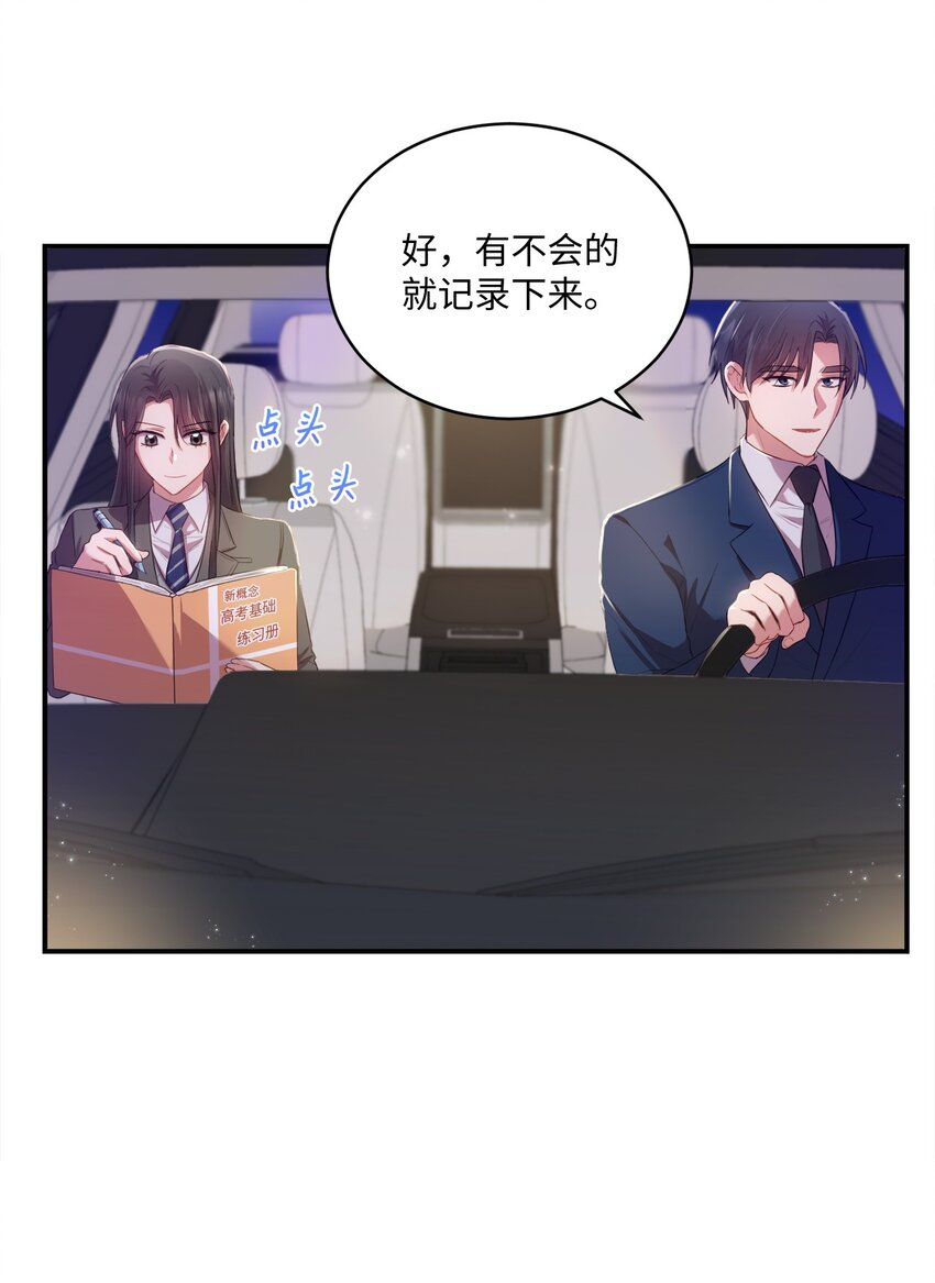 11 讨厌(1/2)-第11话