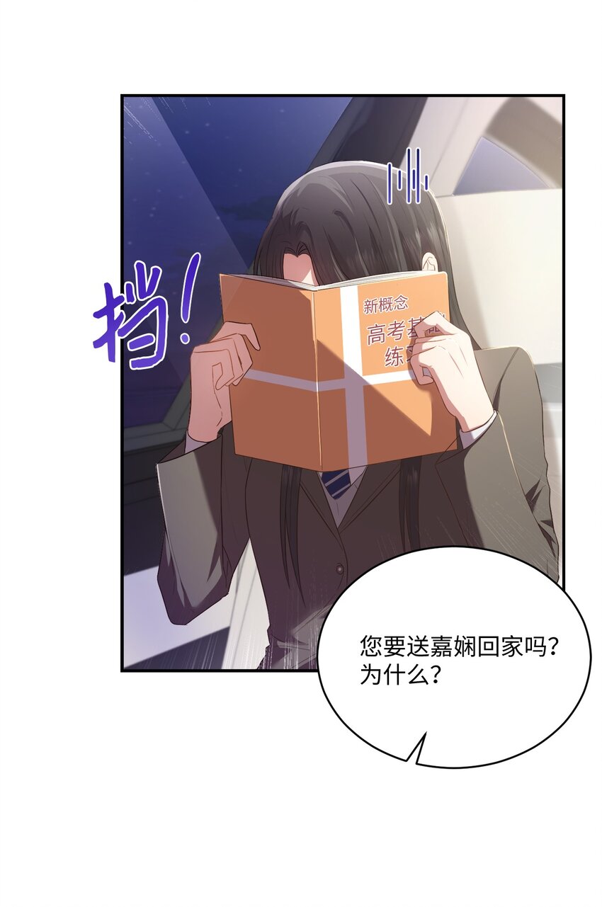 11 讨厌(1/2)-第11话