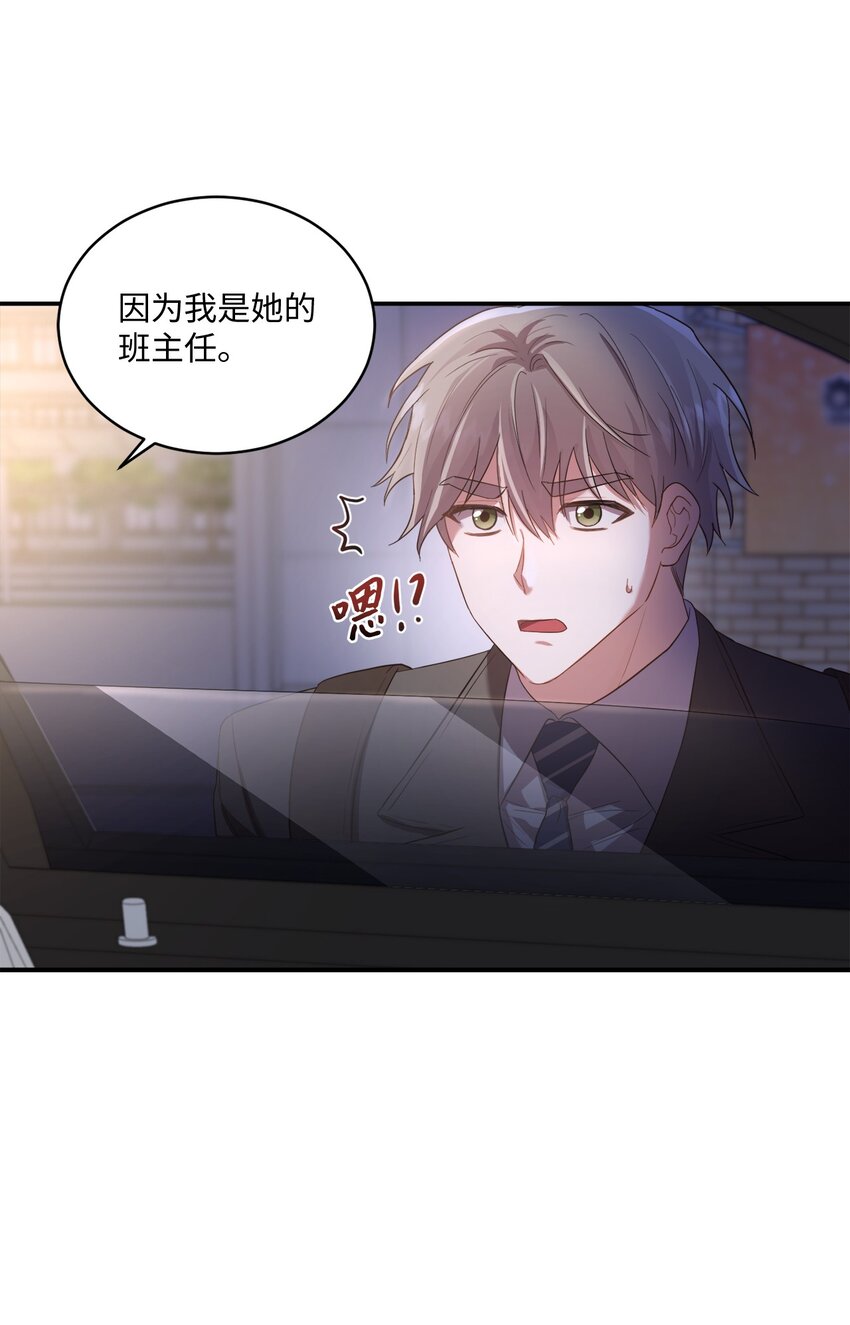 11 讨厌(1/2)-第11话