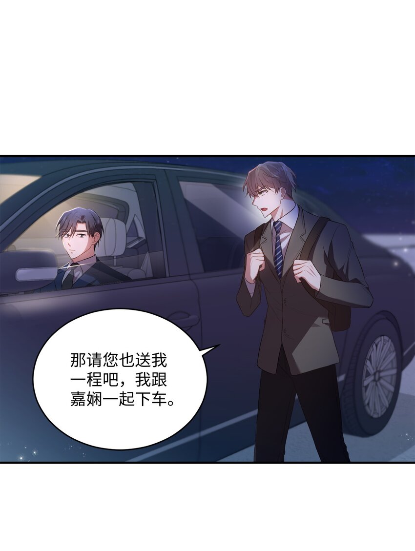 11 讨厌(1/2)-第11话