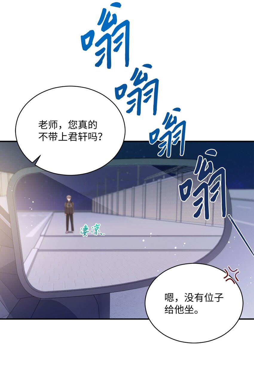 11 讨厌(1/2)-第11话