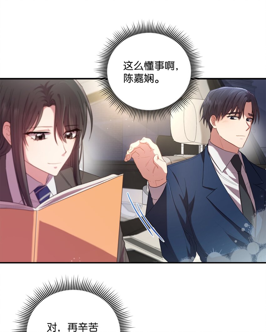 11 讨厌(1/2)-第11话