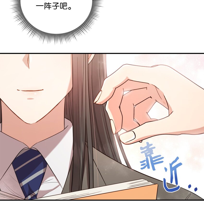 11 讨厌(1/2)-第11话
