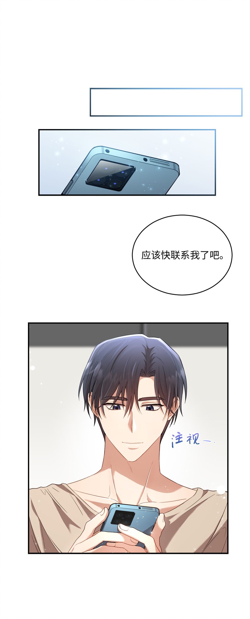 11 讨厌(1/2)-第11话