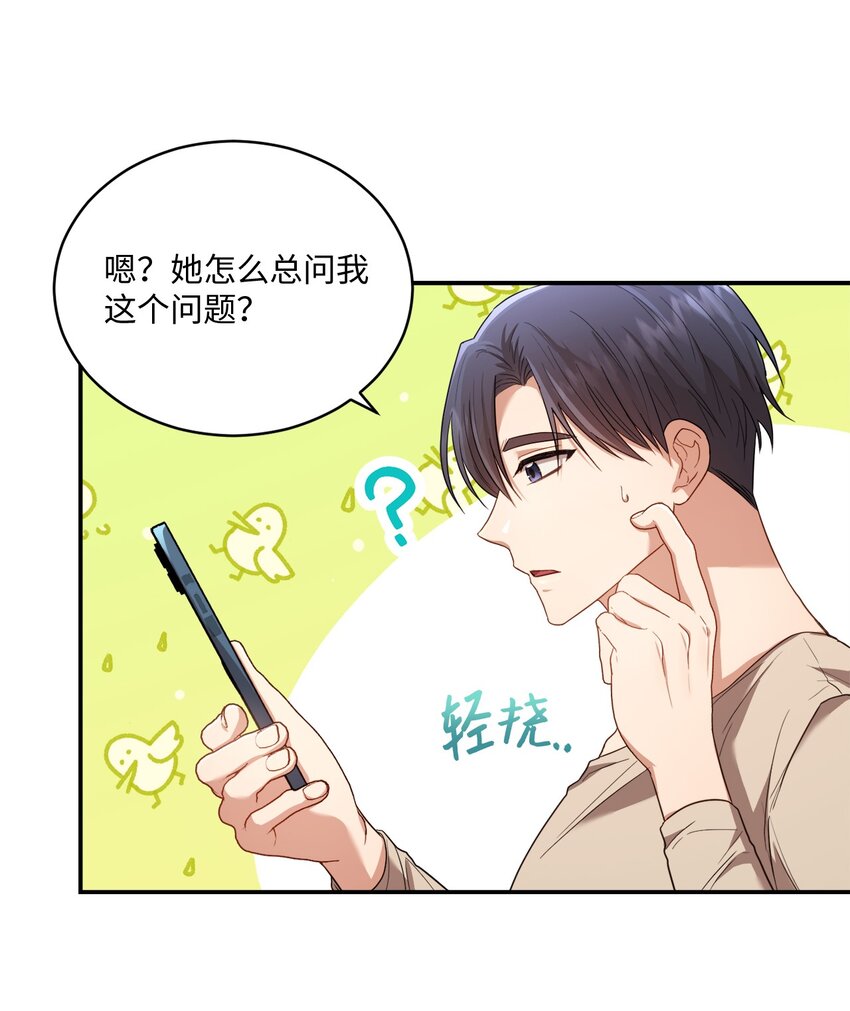 11 讨厌(1/2)-第11话