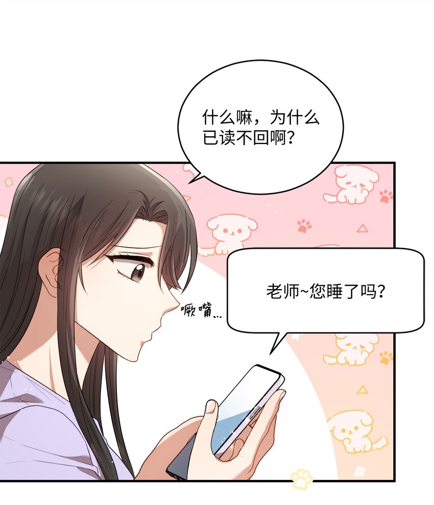 11 讨厌(1/2)-第11话