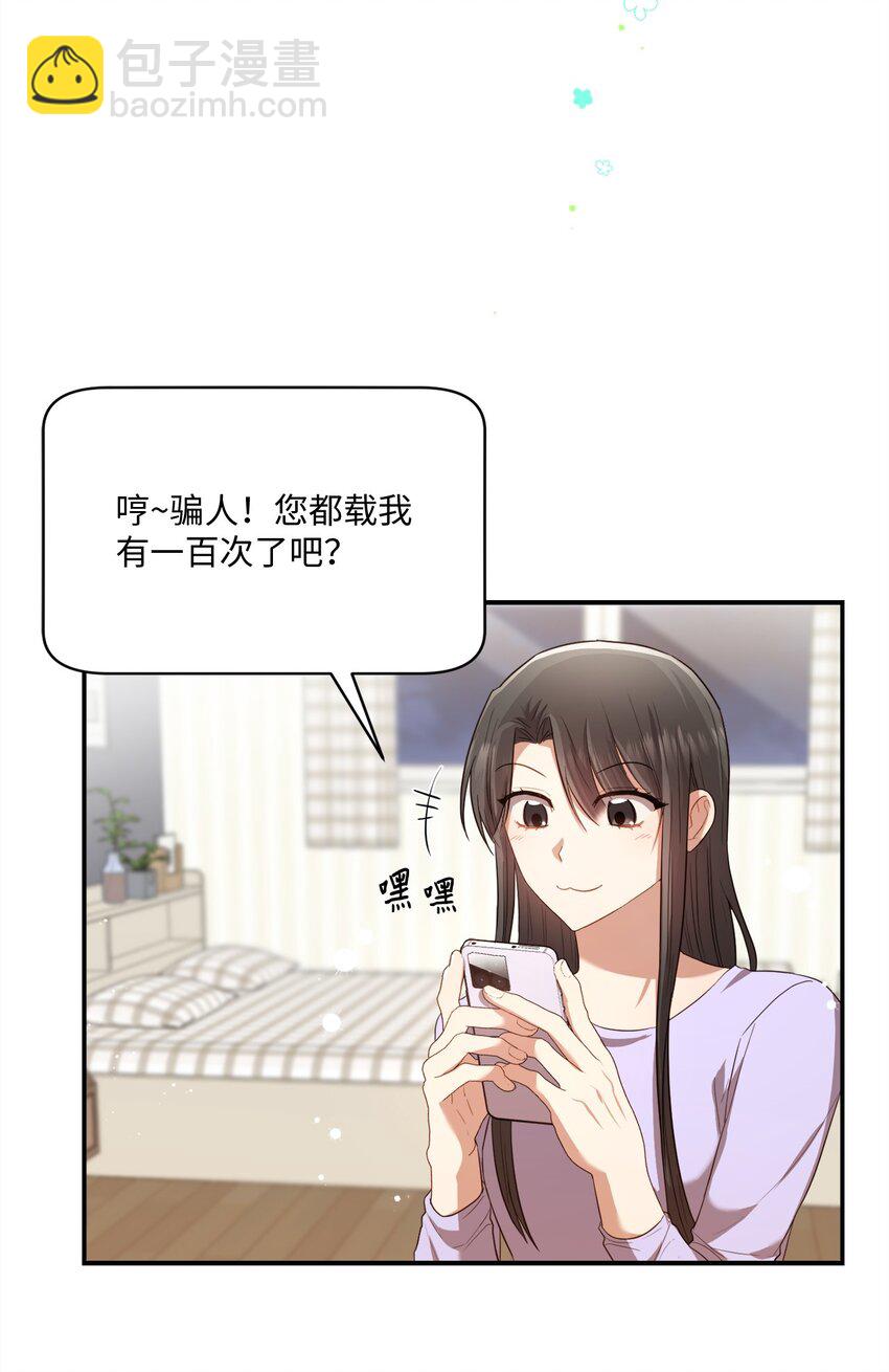 11 讨厌(1/2)-第11话